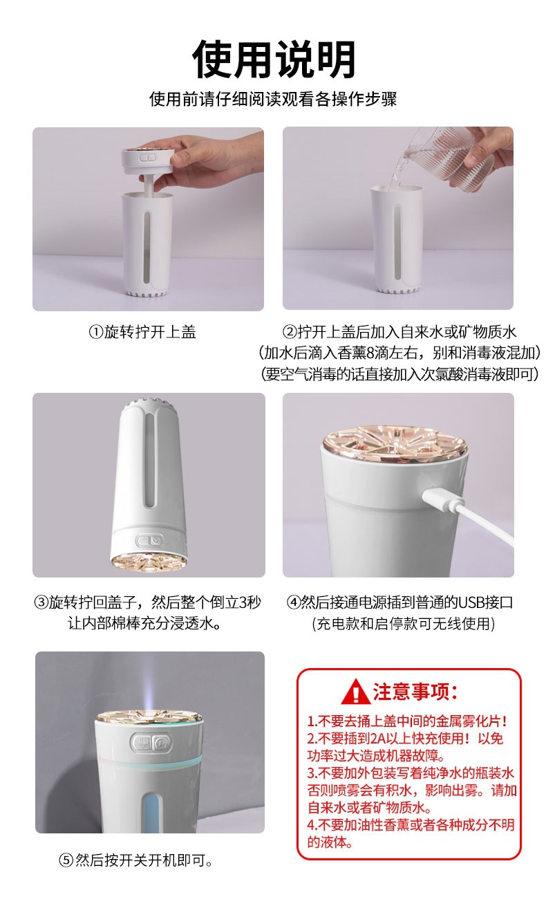Smart Car Humidifier, Air Purifier, Aromatherapy Essential Oil, Car Odor Removal, Car Perfume, Atmosphere Light, Oxygen Bar