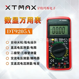 万用表;电流测量仪表;测电笔