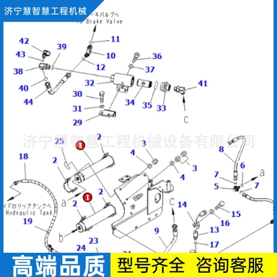 Special Offer on D20A-7 Bulldozer Parts, Part Number 102-21-52130, Shaft, Engine, Generator