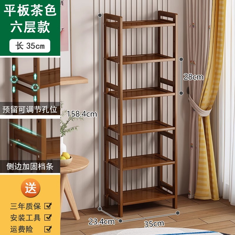 브라운 6겹 길이 35cm [굵게 두껍게]