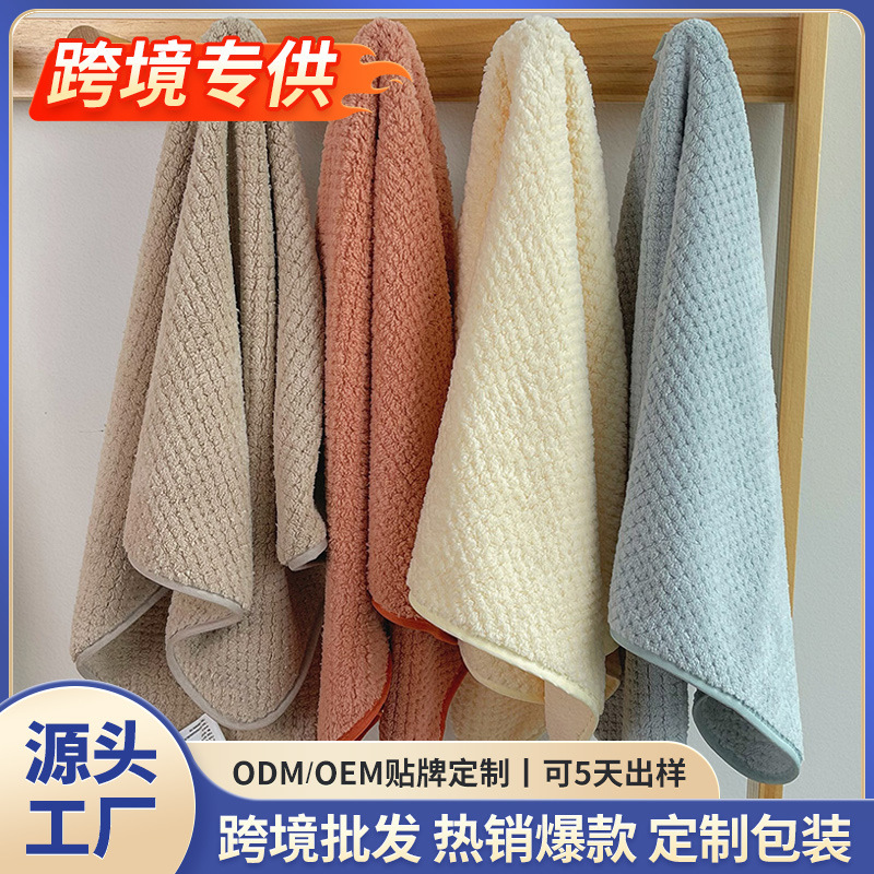 Cross-Border Face Wash Large Towel 2025 New Microfiber Men's Household Water-Absorbent Quick-Drying Non-Shedding Bath Towel