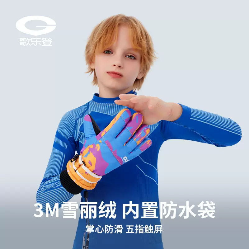 Children's Ski Gloves Boys and Girls Outdoor Sports 3M fleece-lined Thickened Windproof Waterproof Warm Gloves DRST39