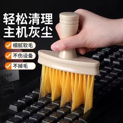 スポット隙間ブラシコンピュータキーボードブラシほこり洗浄ブラシソフトブラシ除塵掃除灰多機能内装ブラシ