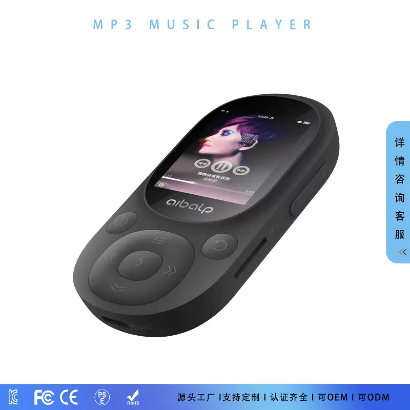 跨境新款mp3听歌的小型随身听音乐播放器学生专用看小说迷你无损