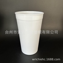 厂家制作食品级32oz体育广场杯 PP塑料广场杯 塑料水杯可加印logo
