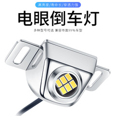 電気の目のledは超明るいです。