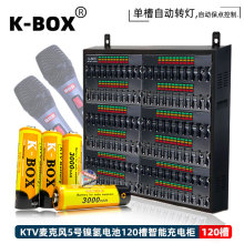 K-BOX���ܙz�y���o�����ָʾ��懚���KTVԒͲ120��5̖늳س��