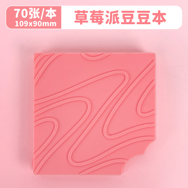 【딸기파이】딸기맛 콩책