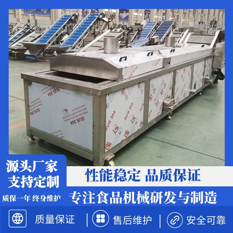 全自动巴氏杀菌机 酱菜蔬菜灭菌流水线 酸笋螺蛳粉巴氏杀菌设备