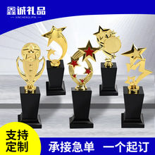创意新款五角星荣誉奖杯学生比赛纪念奖章企业活动星星摆件批发