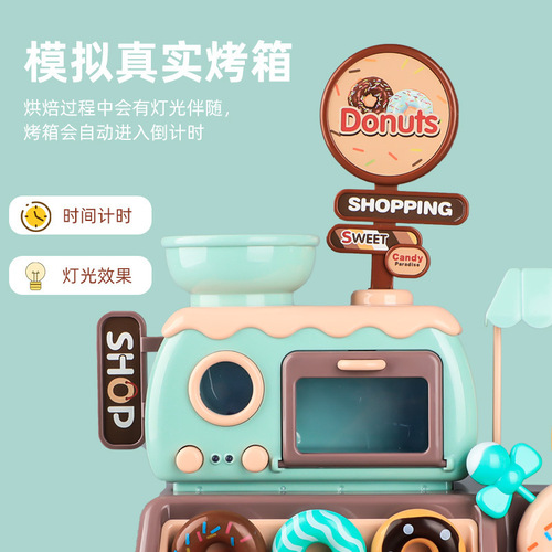 Children's candy ice cream sale donut shop supermarket boys and girls oven kitchen dining car toys play house