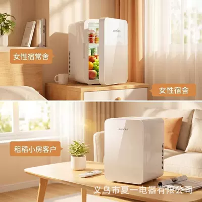 Preservation, Household Cooling and Heating Box, Soyuducular