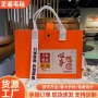 同款定制小红活动毛毡包
