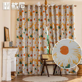 跨境专供北欧风暖橙雏菊全遮光窗帘现代艺术花型客厅卧室印花窗帘