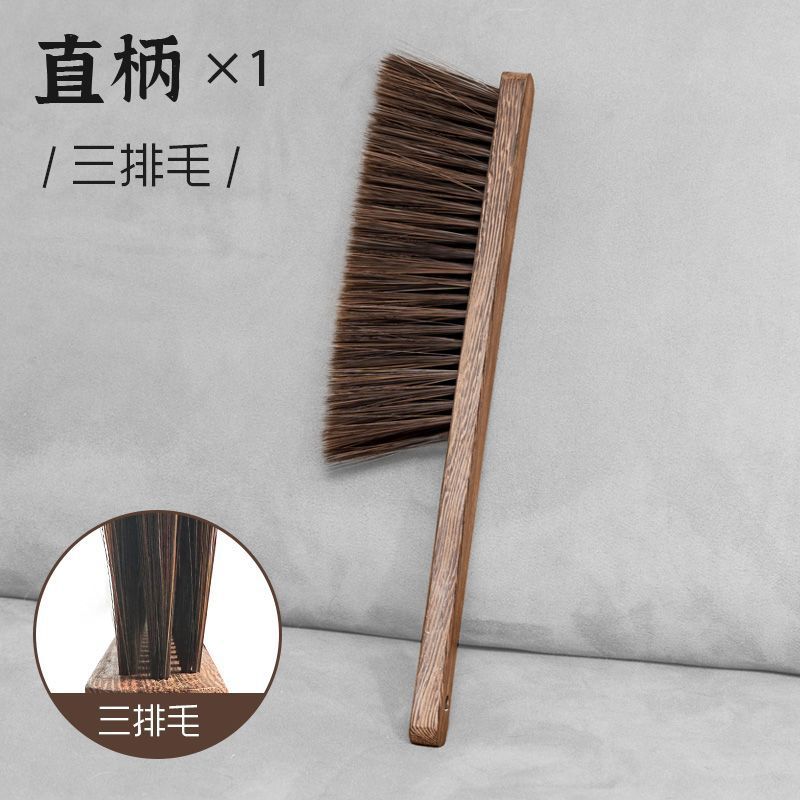鸡翅木软毛扫床刷除尘笤帚36×7cm|undefined