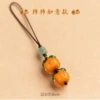 Persimmon Ruyi