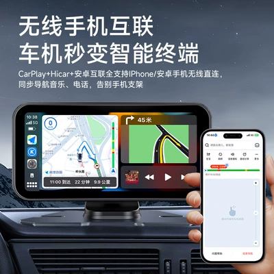 for Huawei Universal Navigation – Naviqasiyalı ağıllı güzgülər