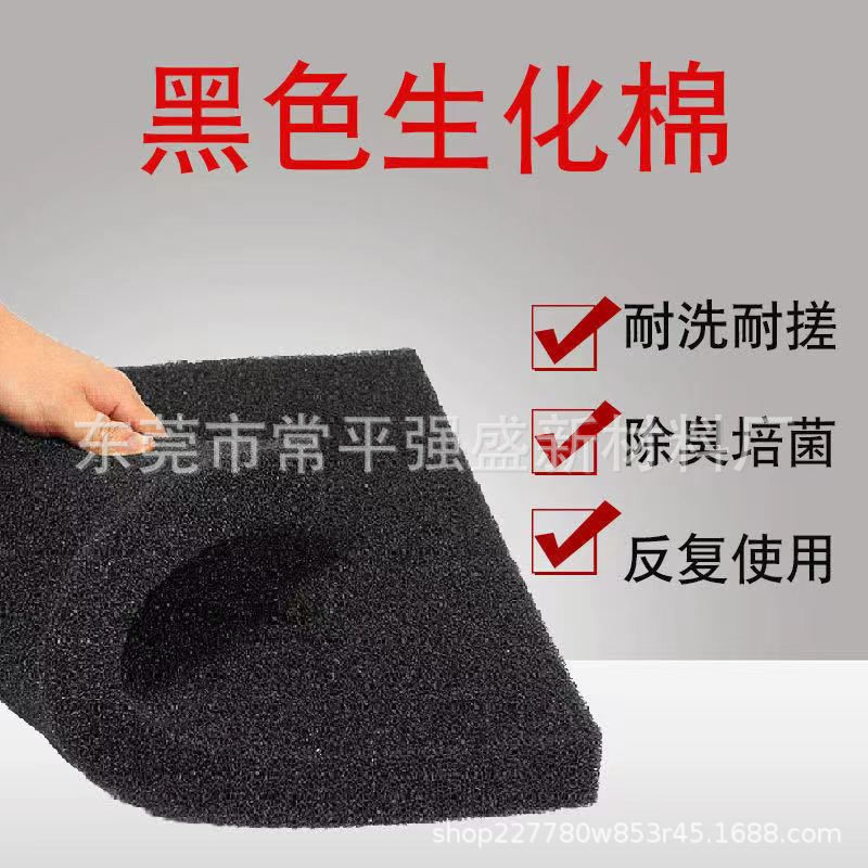 过滤材料过滤棉鱼缸过滤器净水生化棉魔毯净化加厚高密度海绵