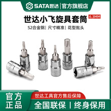����С��������Ͳһ��ʮ���������ֻ���6.3mm�������׹ܻ�������