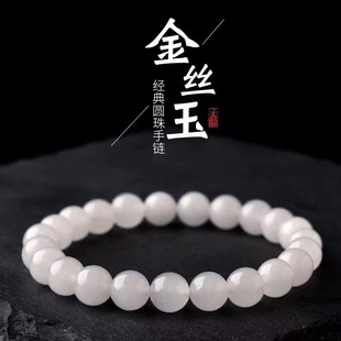 ��Ȼ��z������N����ɢ��diy�ֹ����鴮��ˮ���Ʒ��ʯ�������