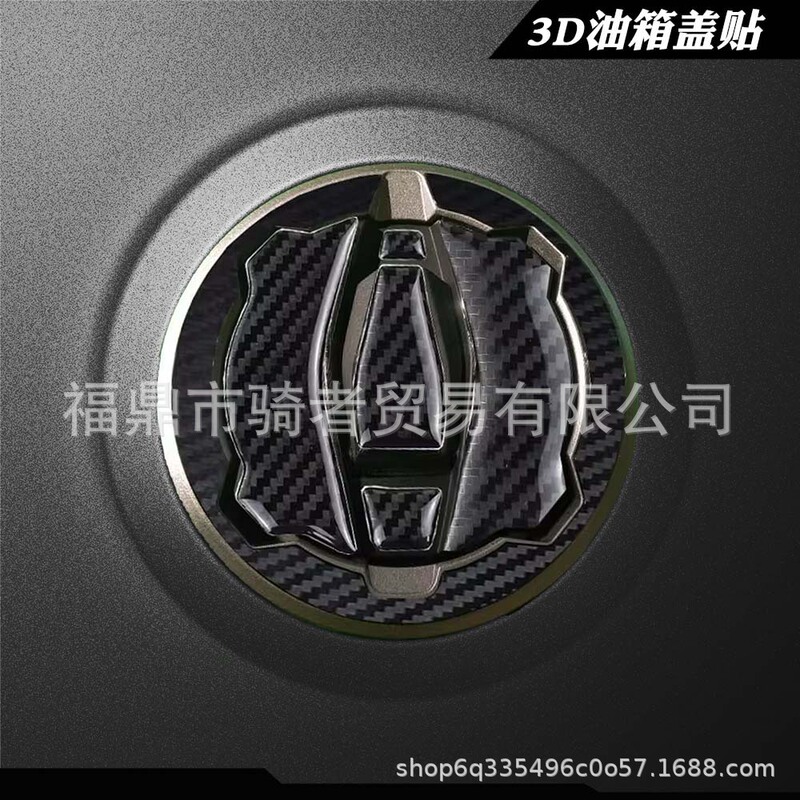 Suitable for Z900/650/400 Ninja400/650 Zx4R Zx6R Carbon Fiber Fuel Tank Cap Sticker Decal Suitable for Z900/650/400 Ninja400/650 Zx4R Zx6R Carbon Fiber Fuel Tank Cap Sticker Decal