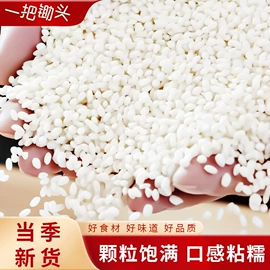 小米;玉米;豆类