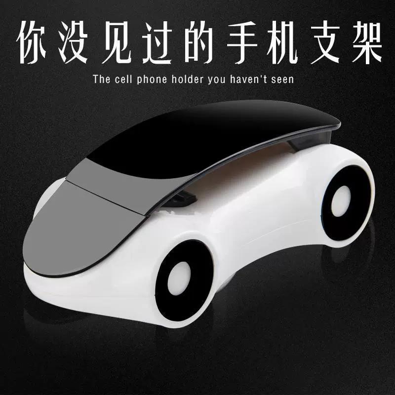 Автомобильный держатель для мобильного телефона, автомобильная опорная рама, креативные автомобильные украшения, многофункциональная автомобильная универсальная навигация