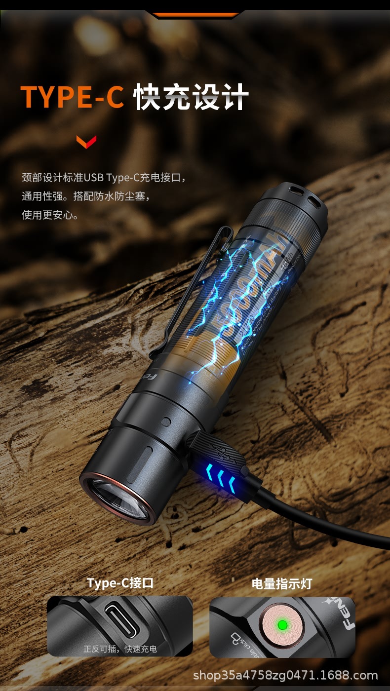 Fenix E35R high-intensity flashlight, super bright, rechargeable, waterproof, portable, suitable for outdoor use, gem identification, and jade appreciation