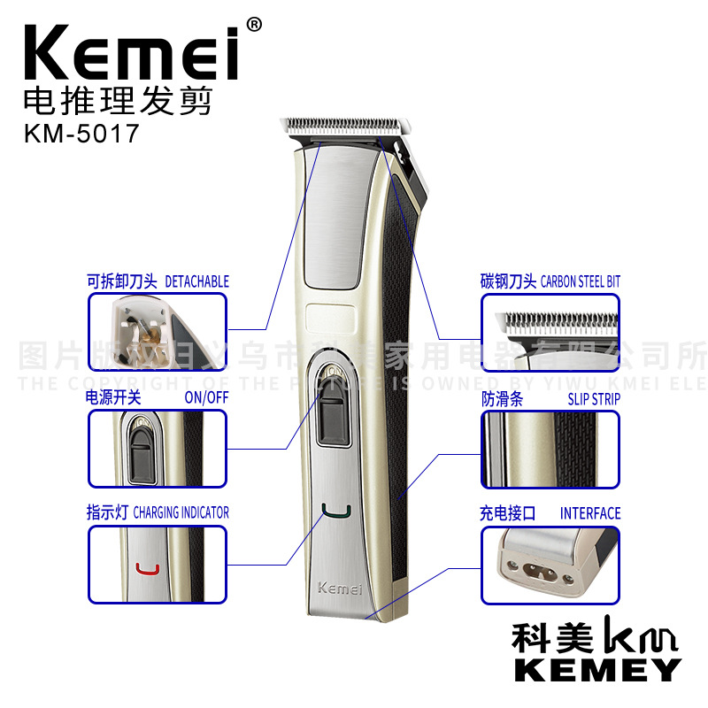 Kemei cortapelos de pelo KM-5017 cabeza de corte de acero al carbono de alta velocidad de alta potencia eléctrica Clipper cabeza de aceite transfronterizo