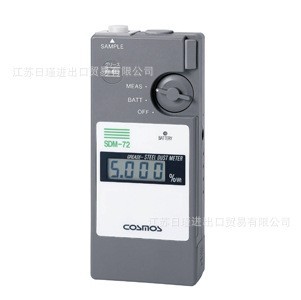 日本NEW COSMOS新宇宙氢气纯度检测仪XP-3340II 优势议价