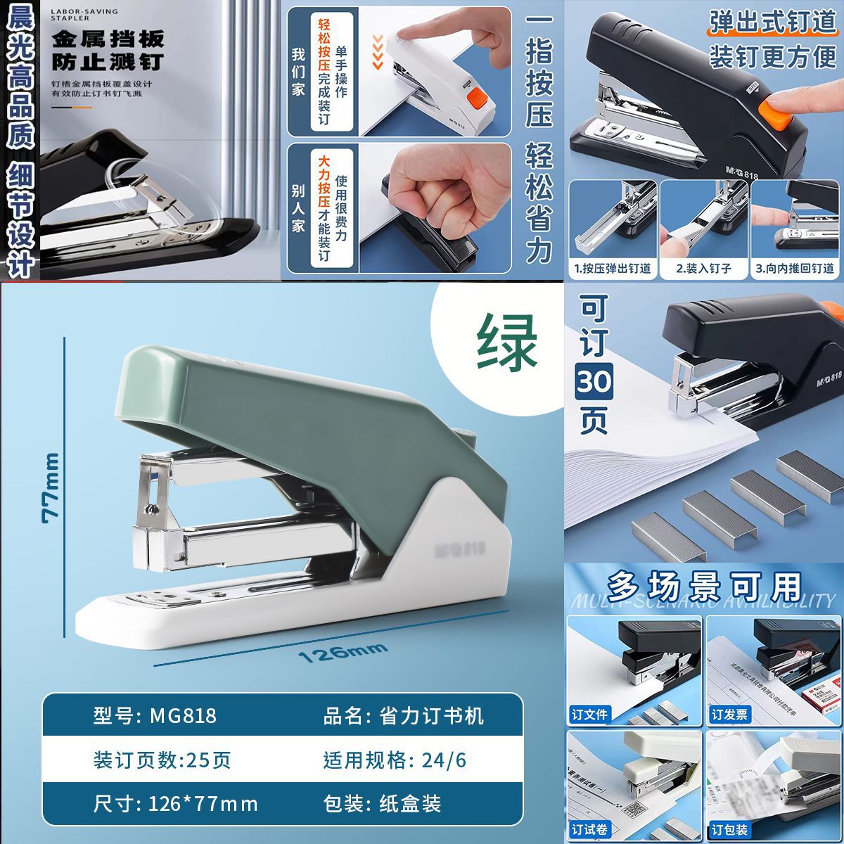 녹색