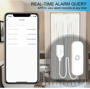 Tuya graffiti WiFi water immersion sensor leakage alarm mobile APP push message intelligent linkage cross-border explosion