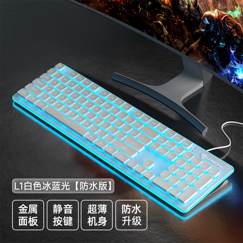 狼途l 1有線薄膜発光懸濁104キーボード静音usbゲームオフィスコンピュータ周辺機器卸売りクロスボーダー