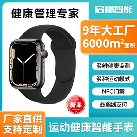 智能手表;智能手环;创意礼品套装