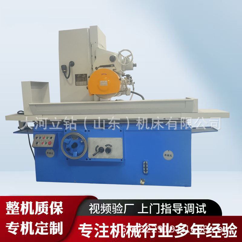 大河立钻厂家M7140小型卧轴矩台精密平面小磨床 立式自动大水磨