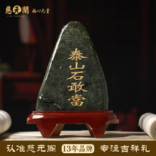 ̩ɽʯҮɽʯȻԭʯ[҃լaȱǔ[