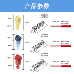 Nanchao cross-border T-Tap type break-free QSC-60 line connector snap connector lock line terminal waterproof crimping