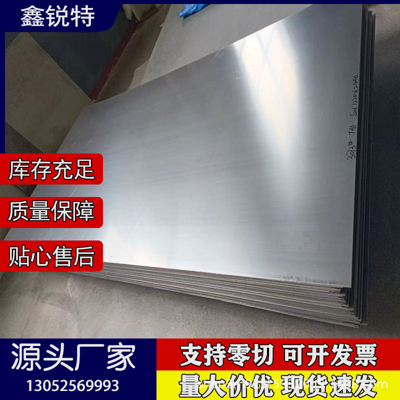 供应批发TC4钛合金棒 钛板 TA2工业纯钛 钛管 TI-6AL-4V钛线
