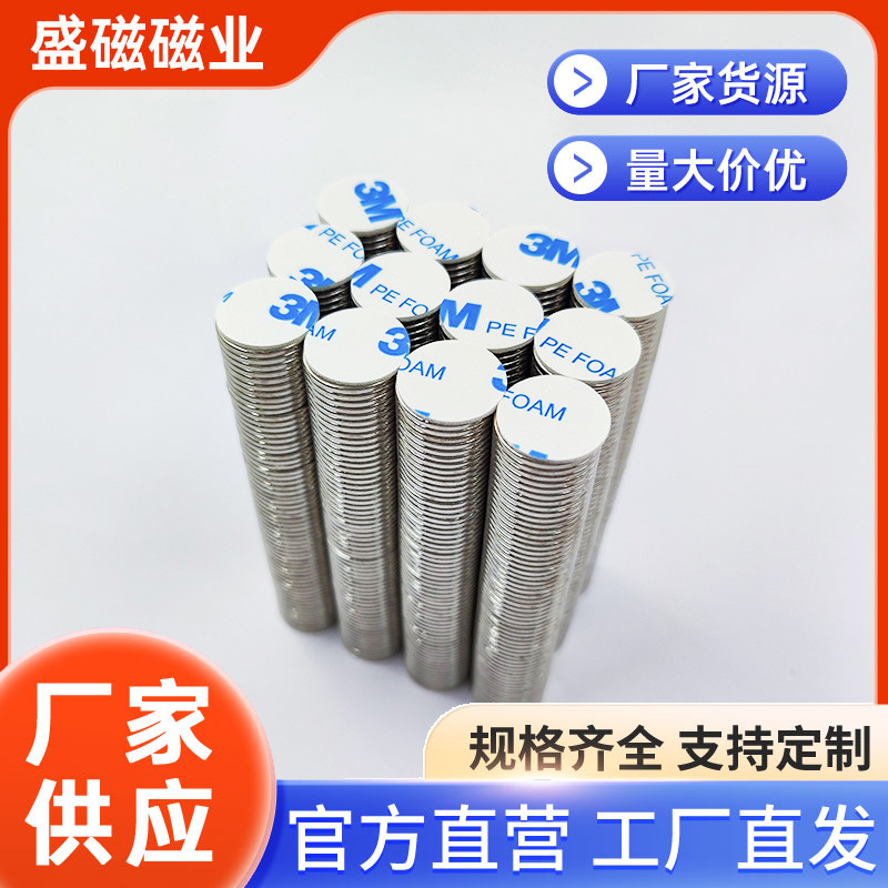 Powerful adhesive magnetic high strength rectangular strong magnet