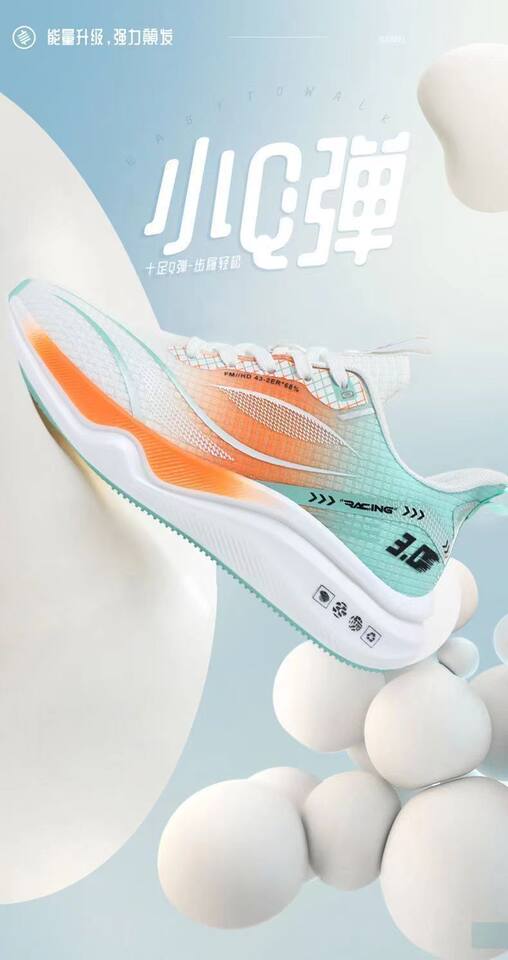 Giày chạy bộ nam lưới thoáng khí giảm chấn đế mềm nhẹ, gót 3–5 cm — 888 Green Orange [Đóng hộp], 888 Xám và xanh lam [Đóng hộp], 888 đen và xanh lá cây [đóng hộp] chi tiết 1