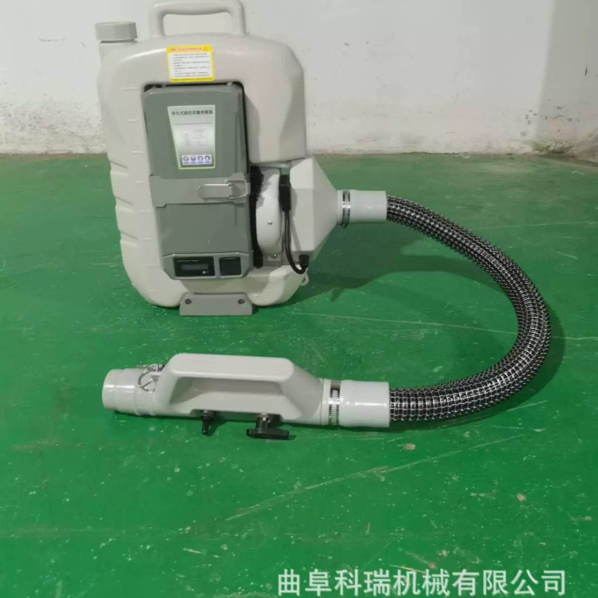 背负式消杀用的喷雾器 8L气溶胶超低容量喷雾机 灭蚊虫消毒机