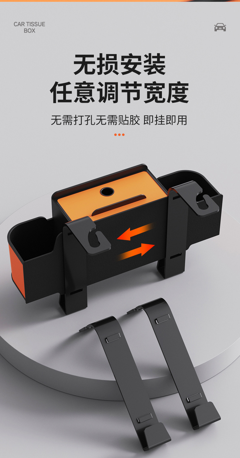 Car Seat Rear Storage Box Hook, In-Car Tissue Box Hanging Storage, Car Seat Back Multifunctional Cup Holder