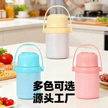 316不锈钢真空焖烧杯24小时保温便携焖烧壶学生饭盒便当盒焖烧罐