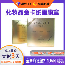 ���b�ж��ƽ𿨼��y�����׿����иߙn���yƷ��Ĥ���׺�uvӡˢ����