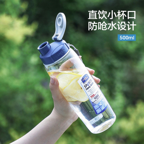 Lock water cup sports portable tea cup male and female student cup plastic 722 721 business printed kettle