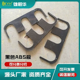 绝缘板;环氧板;PVC塑料板