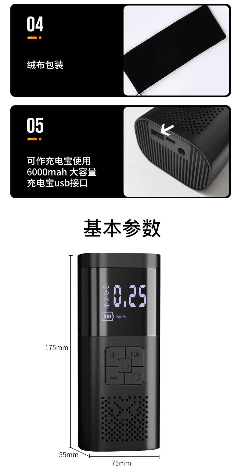Cross-border car emergency start-up power supply car inflator all-in-one machine intelligent digital display battery battery charging treasure