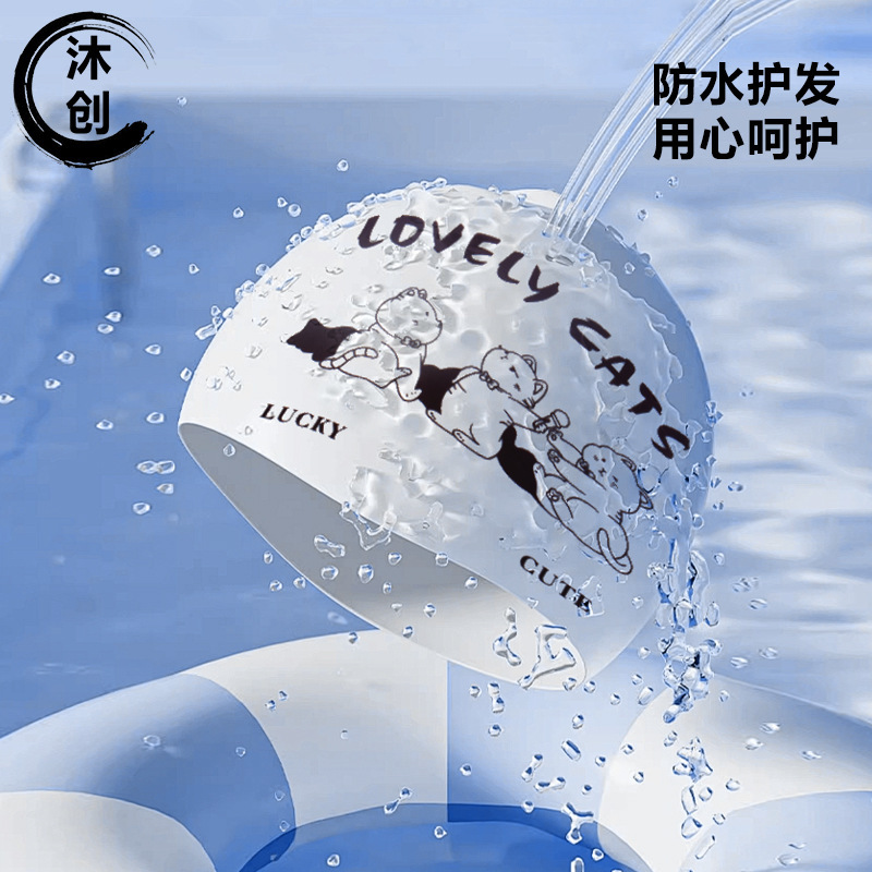 硅胶泳帽新款时尚卡通泳帽男女通用防水游泳帽高弹加大硅胶游泳帽|undefined