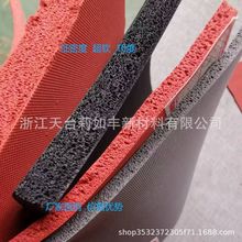 发泡硅胶垫 发泡硅胶泡棉板  发泡硅胶垫定制硅胶发泡棉