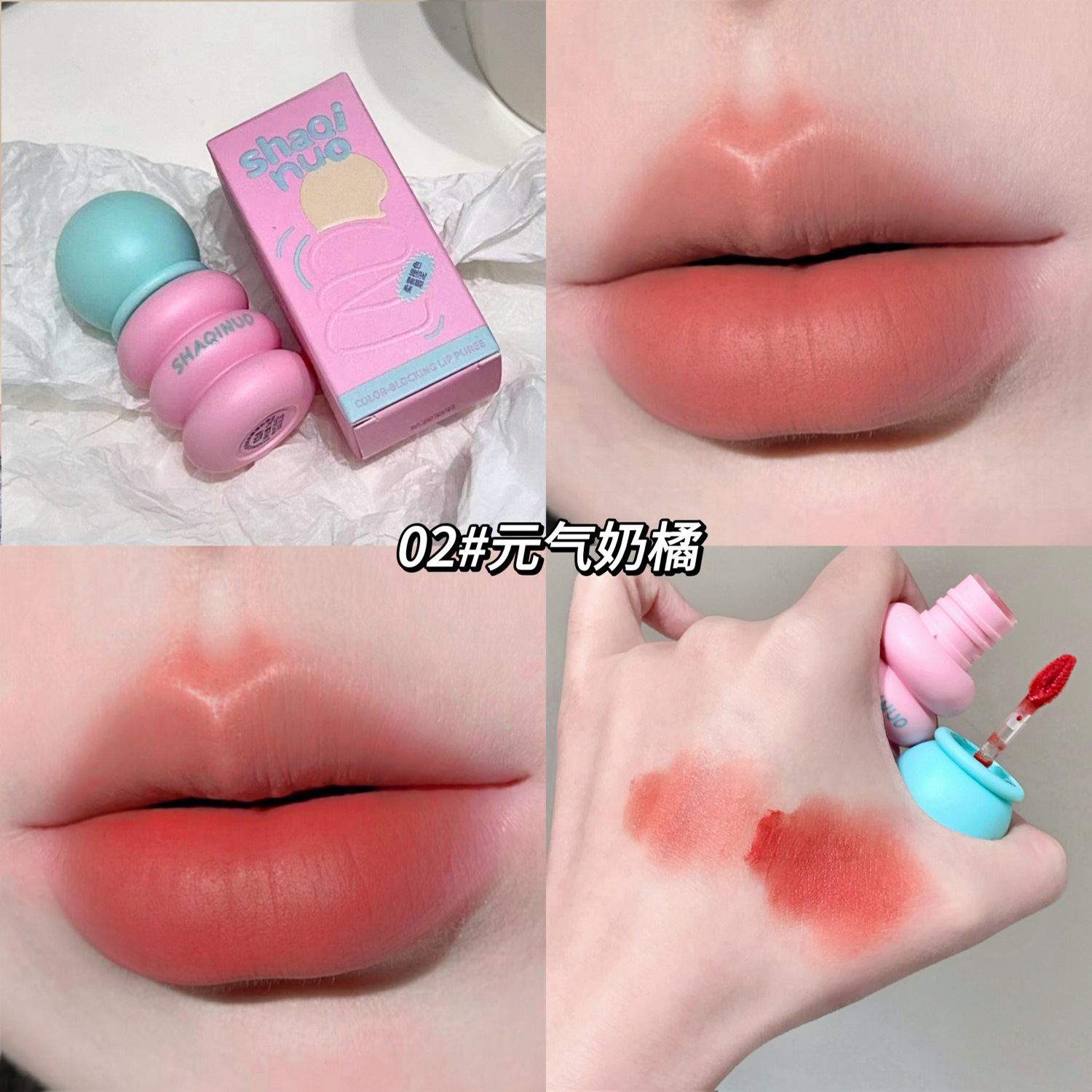 SHAQINUO suave niebla de contraste de color lipstick niebla mate no es fácil de caer pigmentos blanqueamiento de la piel estudiantes esmalte labial cosmético
